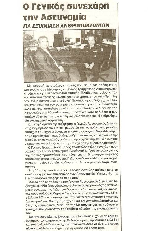 Περιγραφή: 2DD8BB43