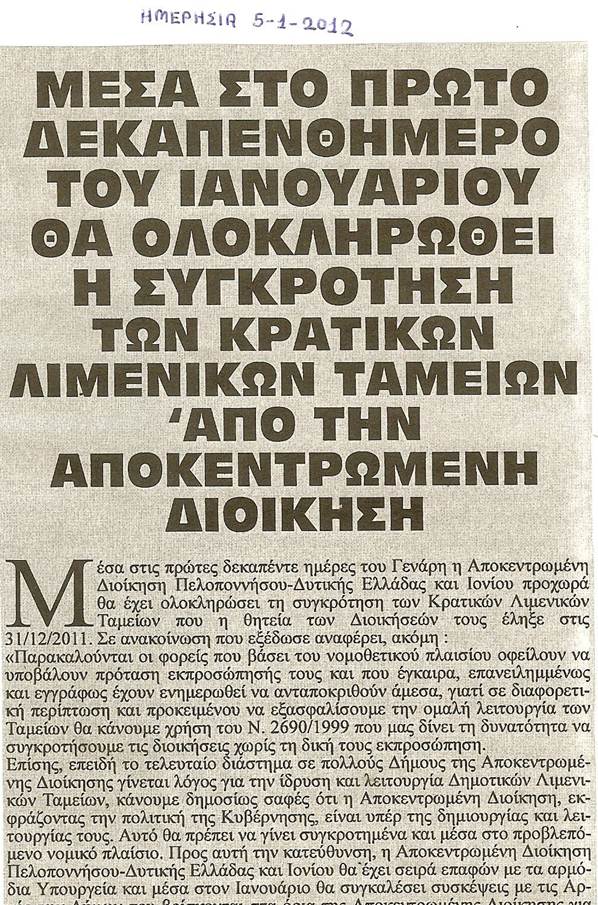 Περιγραφή: 79267EA