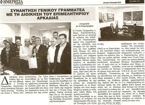 Περιγραφή: 77F331F5