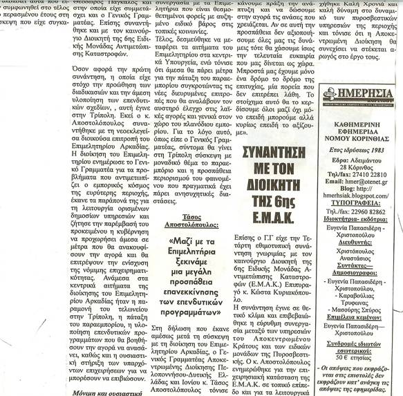 Περιγραφή: 86316CCB