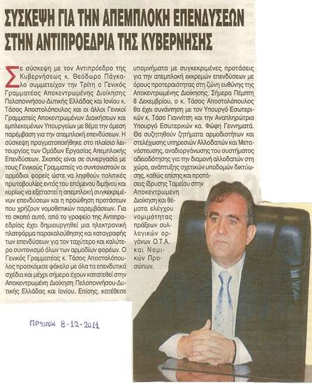Περιγραφή: 6873E3ED