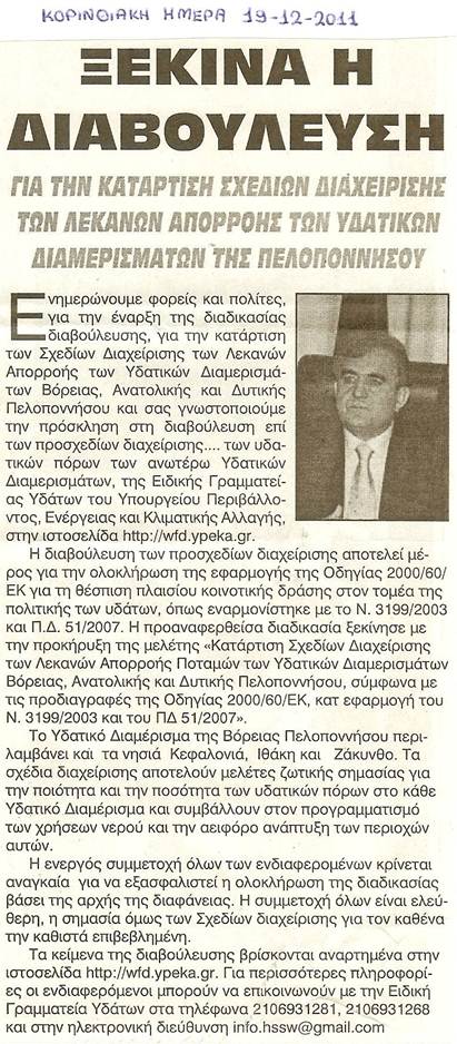 Περιγραφή: EA5358D0