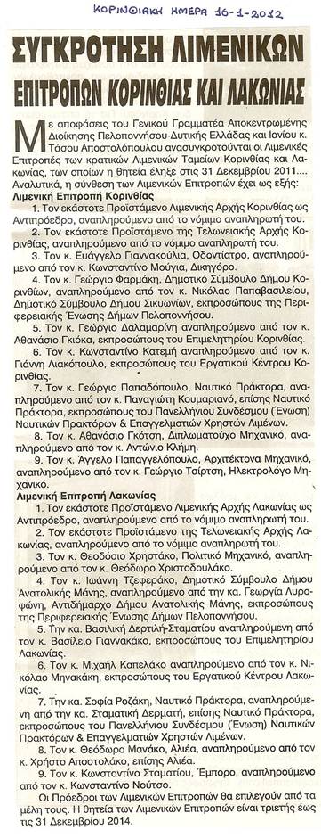 Περιγραφή: 2F9F0A25