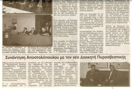 Περιγραφή: CD0FDC2F