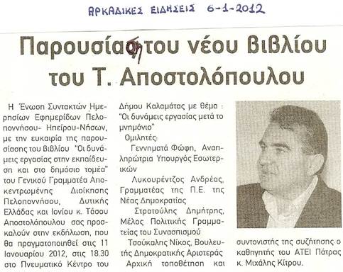 Περιγραφή: 668EDF05
