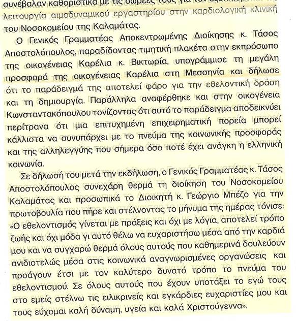 Περιγραφή: ADD386CB