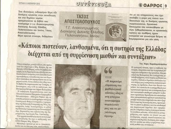 Περιγραφή: D9738F99