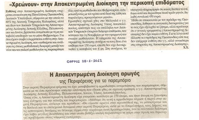 Περιγραφή: 6800F10D